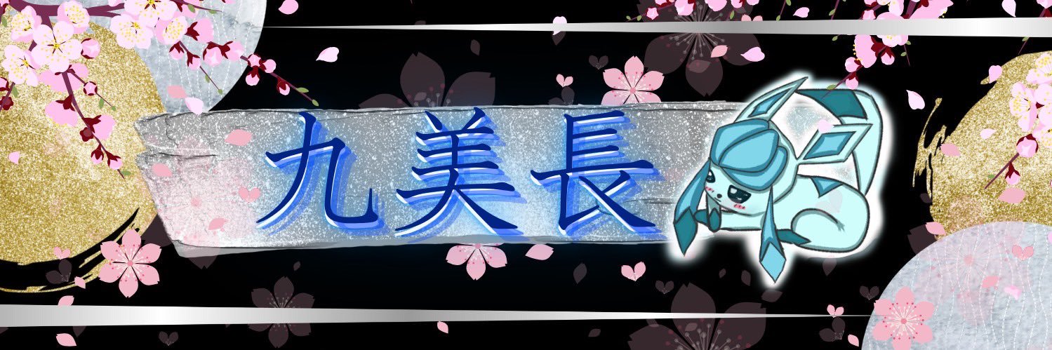 R_93tyo's profile banner image