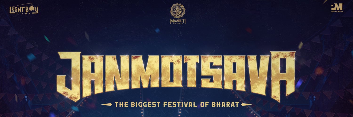 Ramachari banner