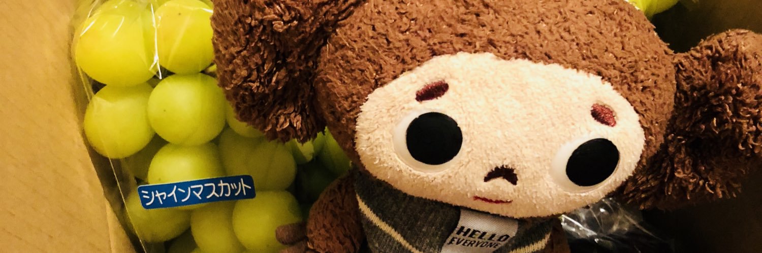 goneco's profile banner image