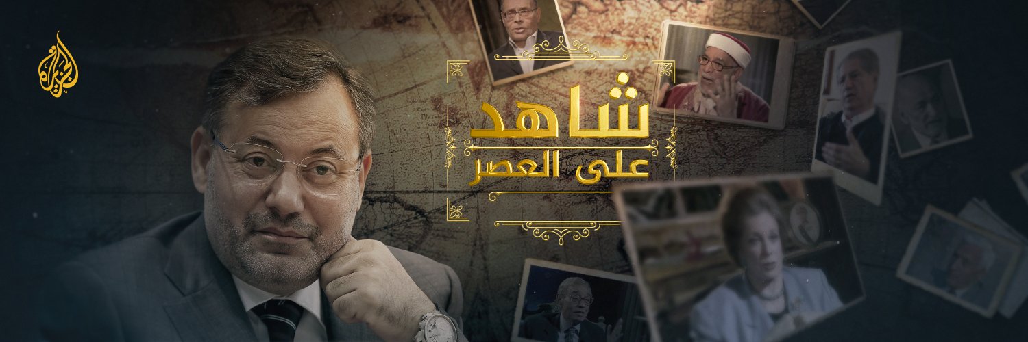 AJShahed's profile banner image