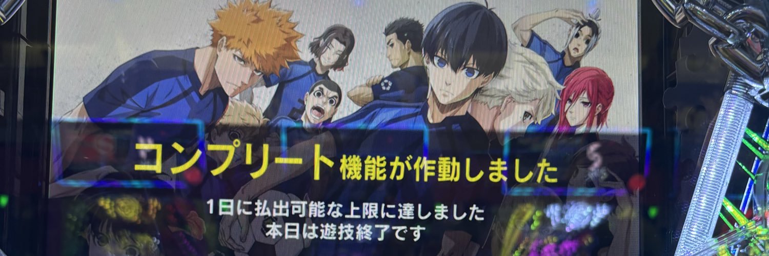 pad_chrome's profile banner image