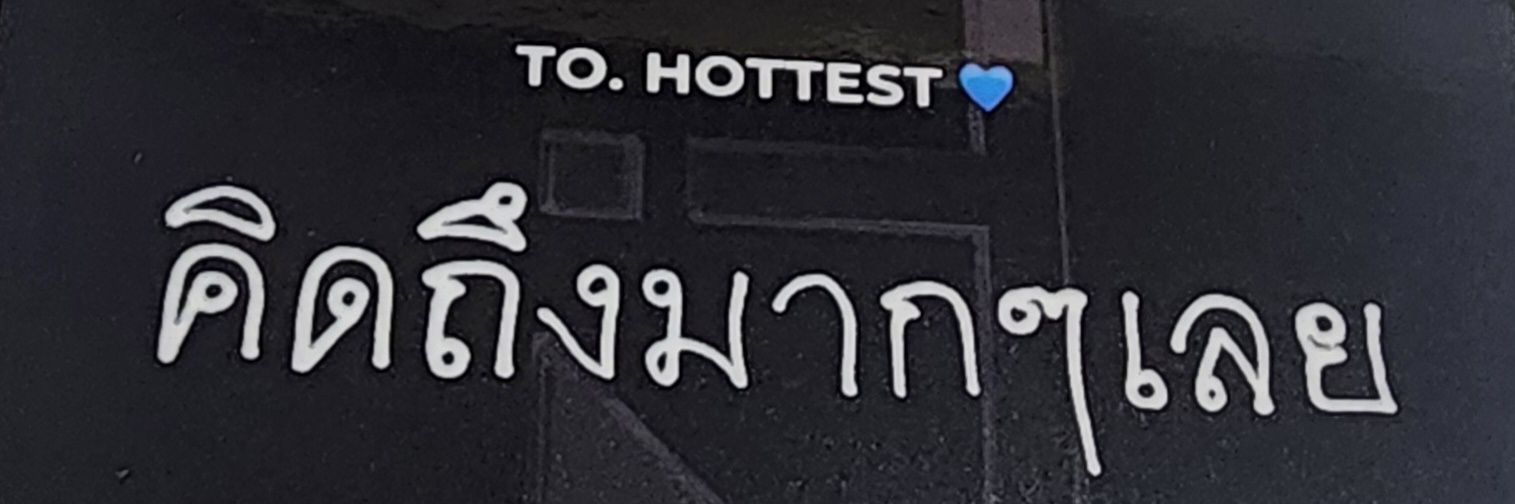 Ping핑 banner