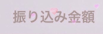 副業 ୨୧⑅* banner