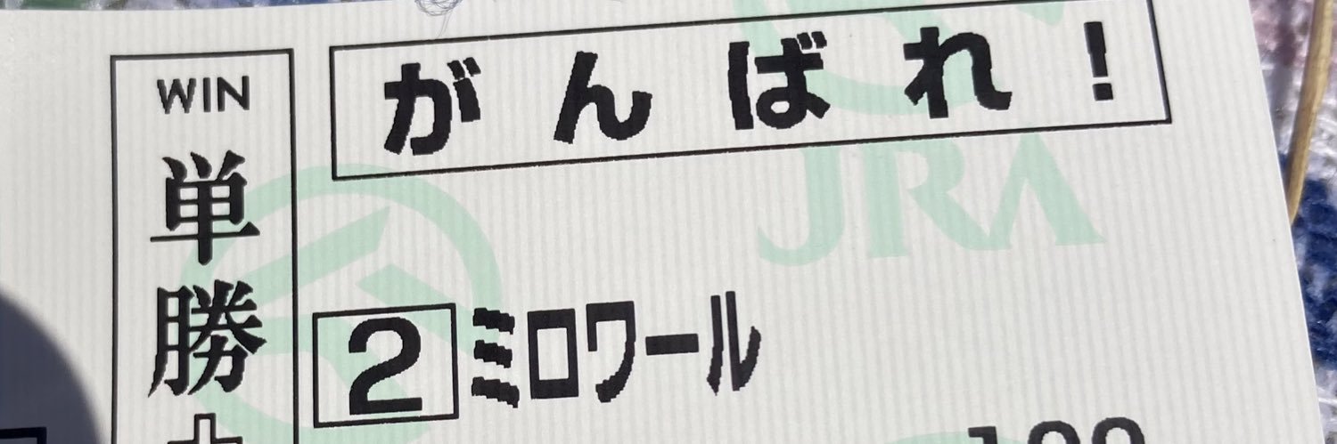 82@(はちにー) banner