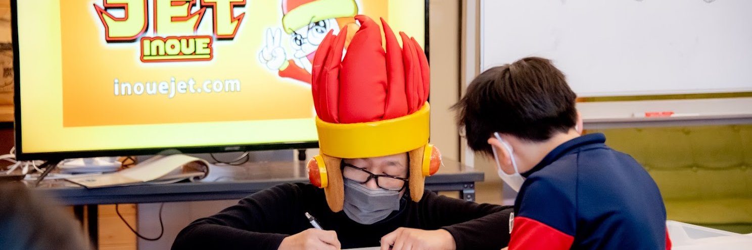 jetinoue's profile banner image