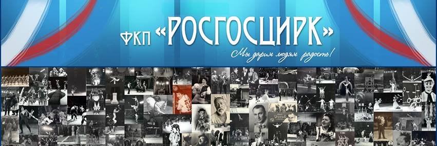 ROSGOSCIRK's profile banner image