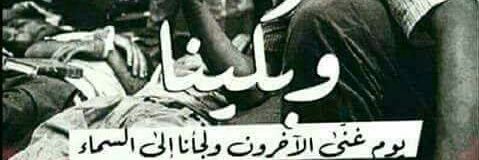 hamas_om's profile banner image