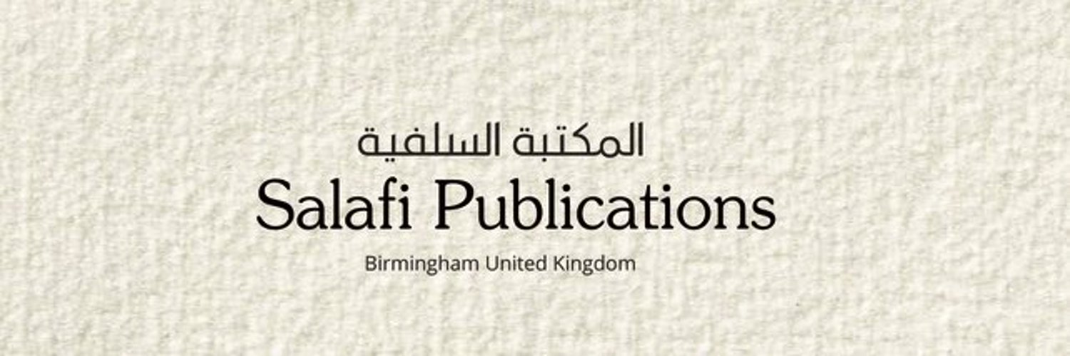 Salafi Publications Profile Banner