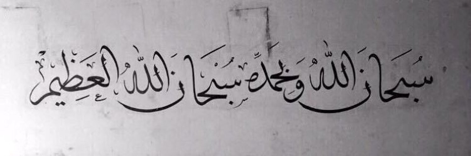 Ahmad6988's profile banner image