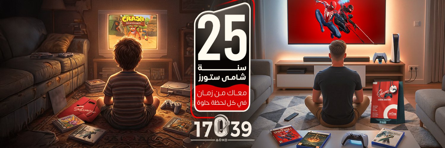 shamystores's profile banner image