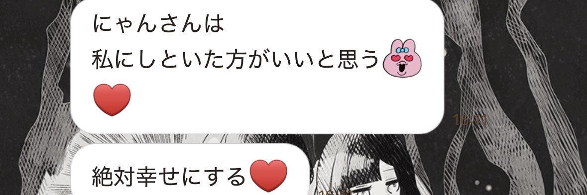 にゃんぺろん♡♡🐈‍⬛🦚『 K』 banner