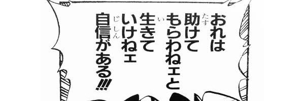 takke36's profile banner image