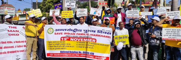 SIFJharkhand Profile Banner