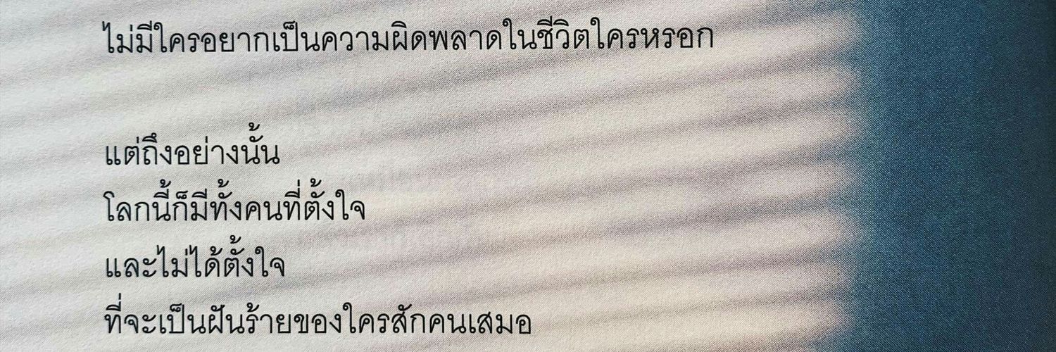 _JJCH's profile banner image
