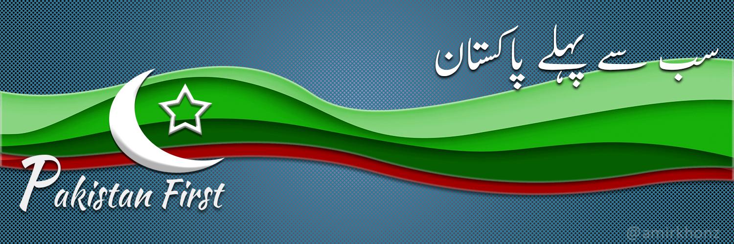 amirkhonz's profile banner image