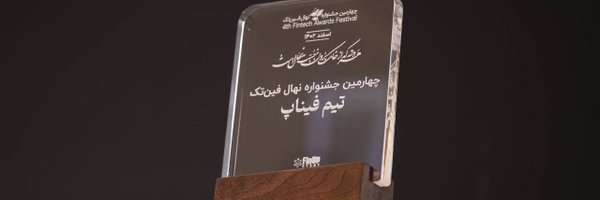 Maryam Faridshad Profile Banner