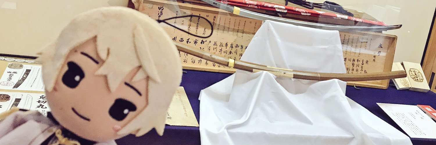 ﾁﾊﾙ* banner