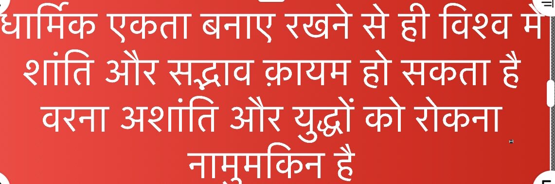 Parvez Alam (Indian Muslim) banner