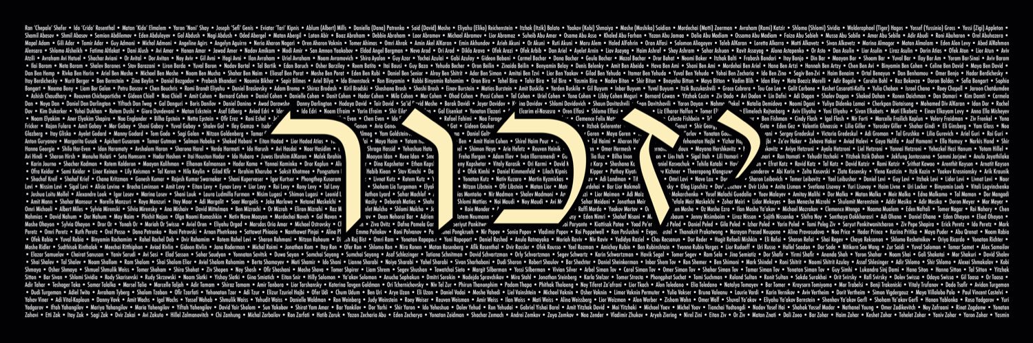 Heidi Bachram banner