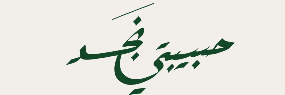 abdmohsen4's profile banner image
