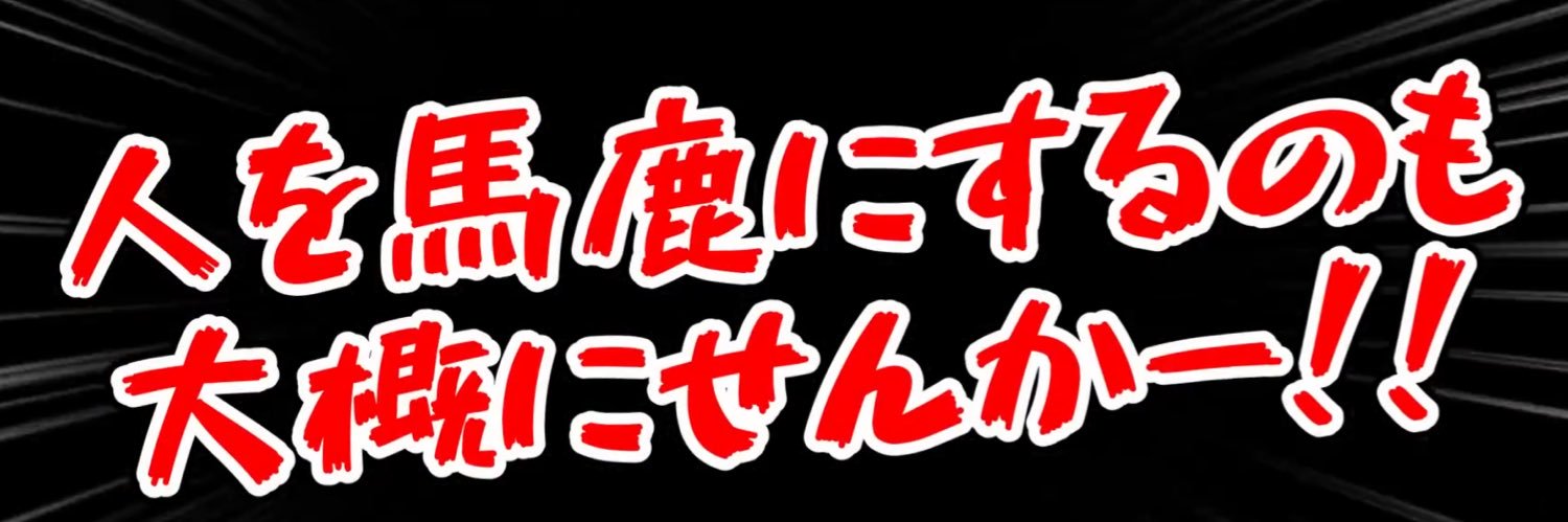 NTYSY_nasu1007's profile banner image