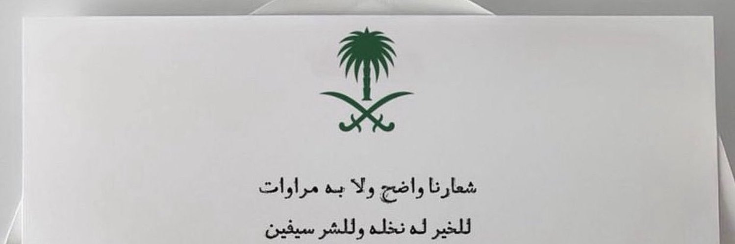 NOUF___93's profile banner image