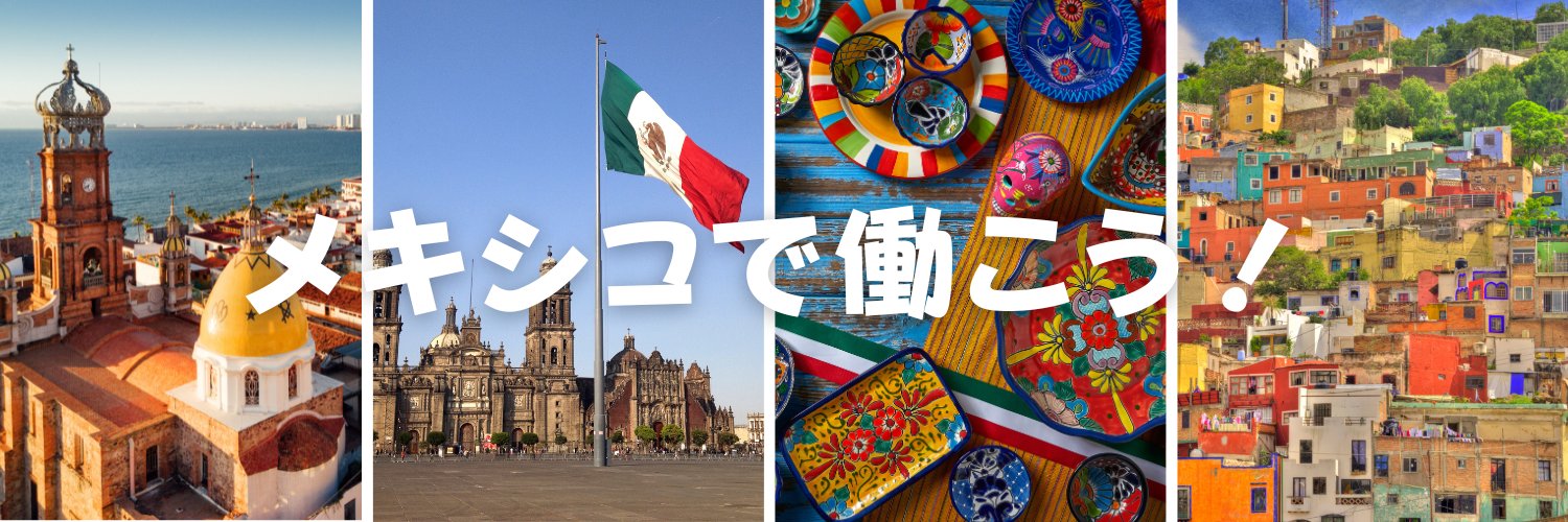quickmexico's profile banner image