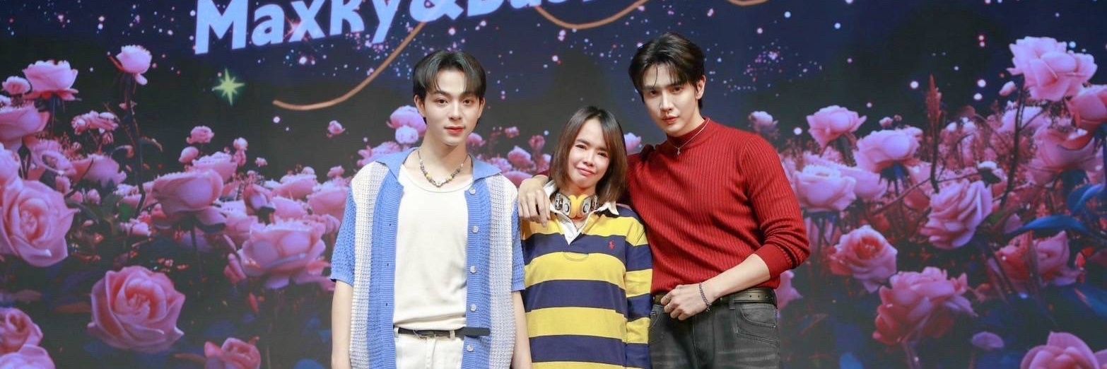 SEP อันเดอร์สกอ แม็กกี้บาส🐢🏀 banner