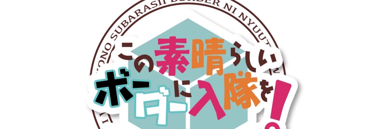 こしあん banner