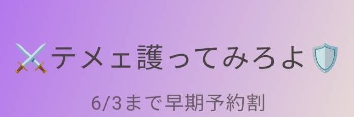 ごうだ banner