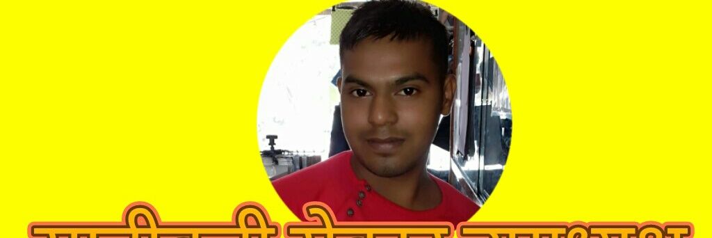 AnupKumaray's profile banner image