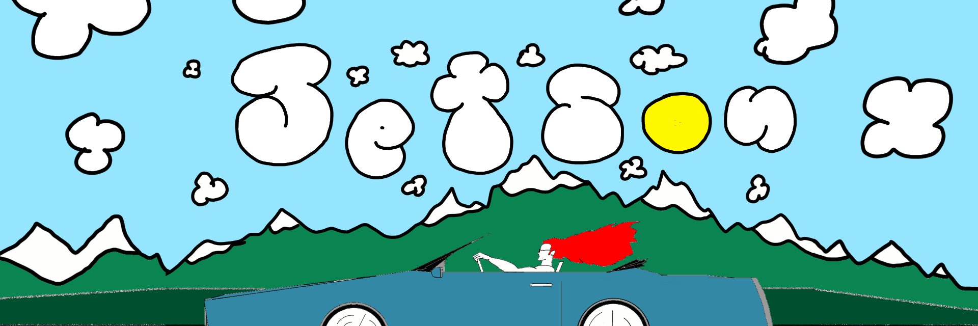 GeorgeJets's profile banner image