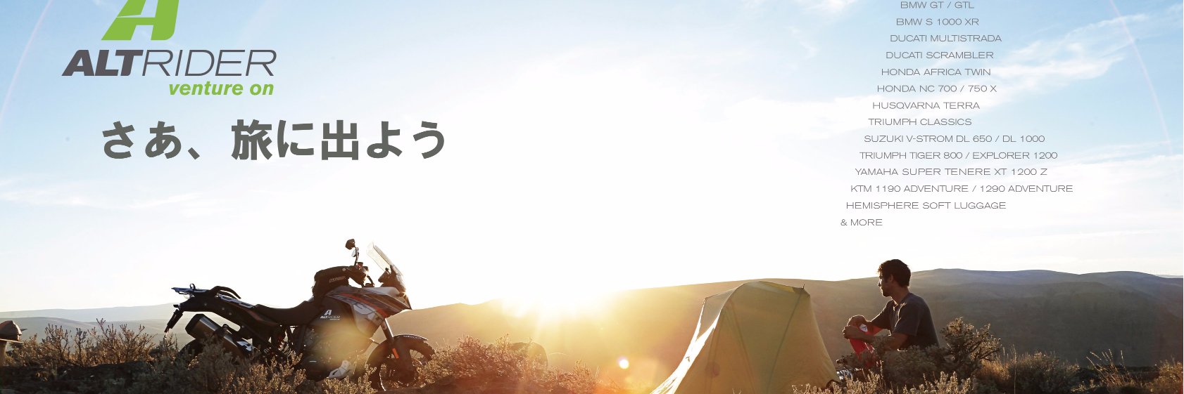 AltRiderJapan's profile banner image