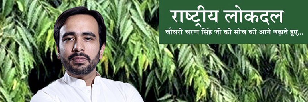 PurvanchalRld's profile banner image