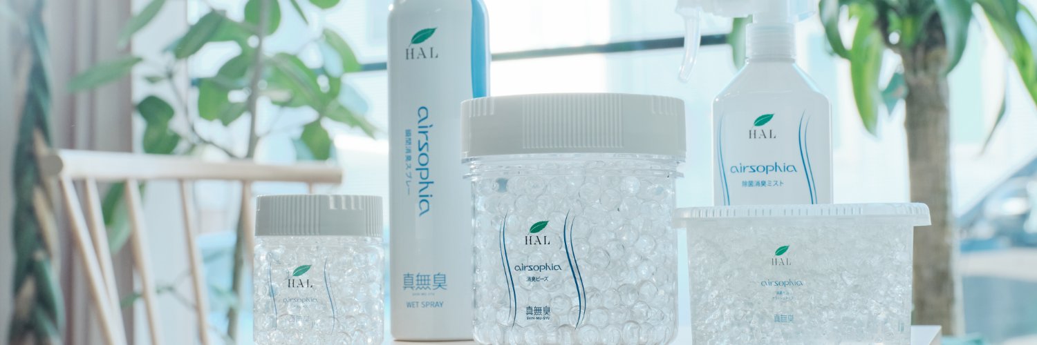 ハル・インダストリ | 消臭剤の専門メーカー【公式】 banner