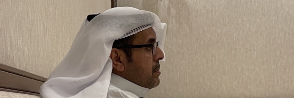 علي فالح الفهران banner