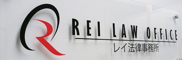 reiko_chatbot's profile banner image