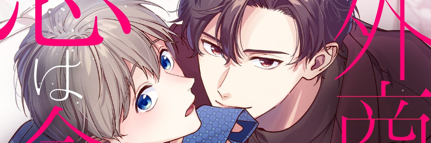 ckuro64's profile banner image