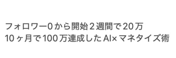 mobuemon01 Profile Banner