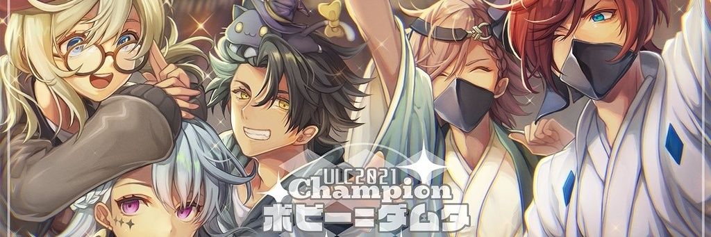 オルカ banner