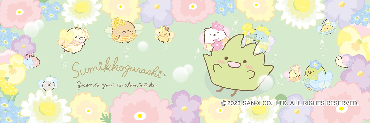 pineame201's profile banner image