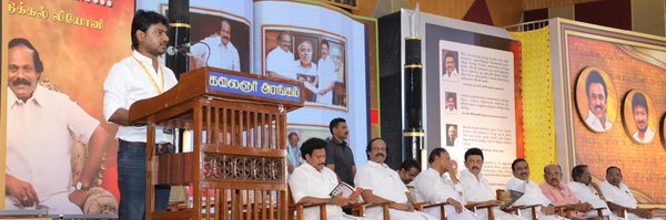 leosivakumar02 Profile Banner