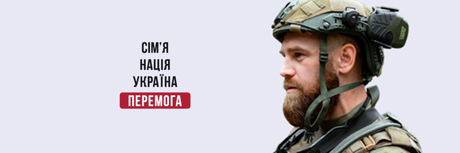 ПРАВИЙ СЕКТОР's banner