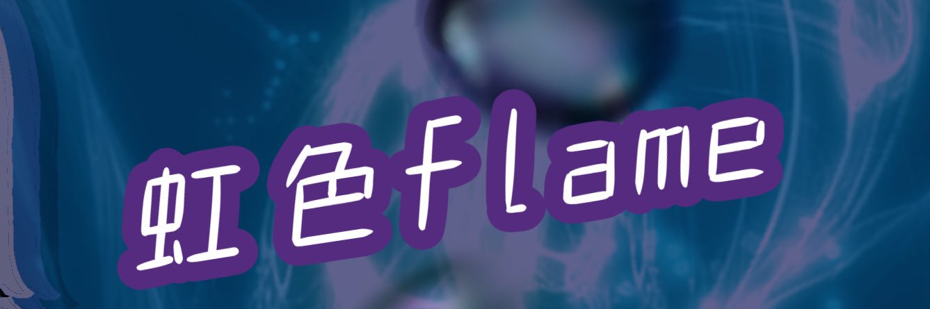 nijiiroflame's profile banner image