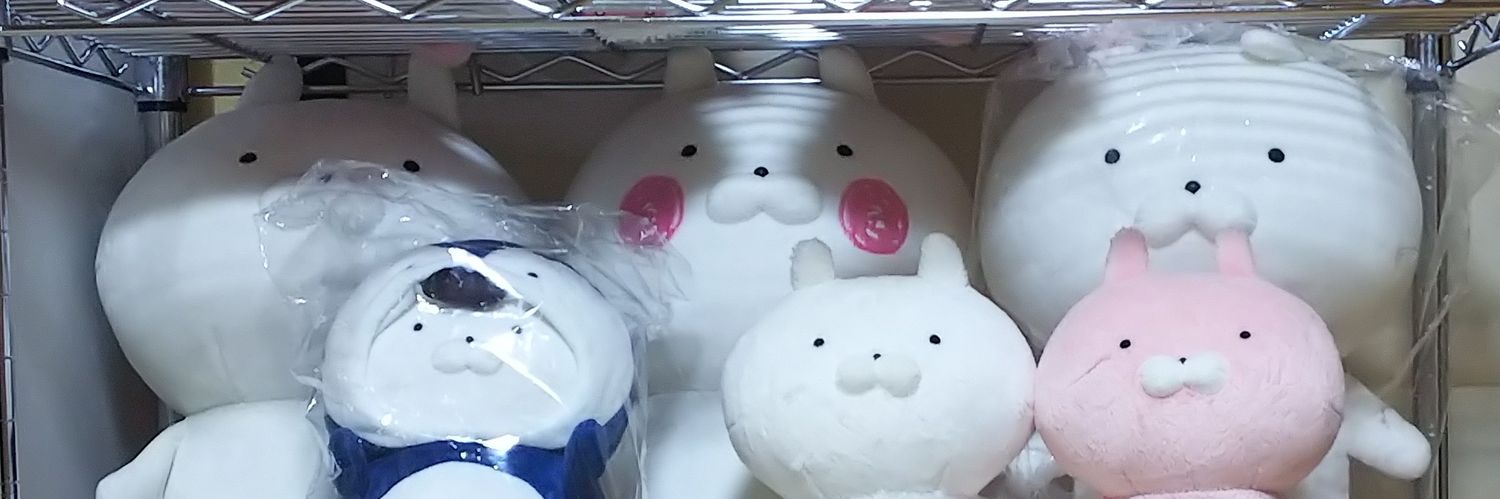 うるふ banner