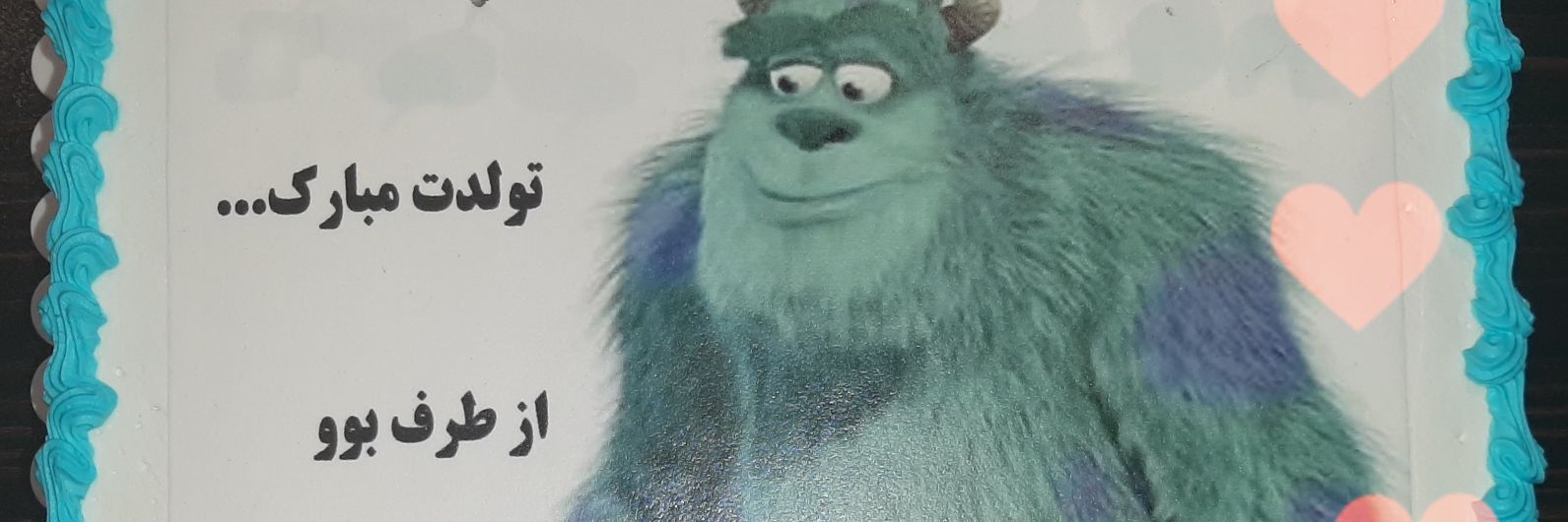 سالیوان banner