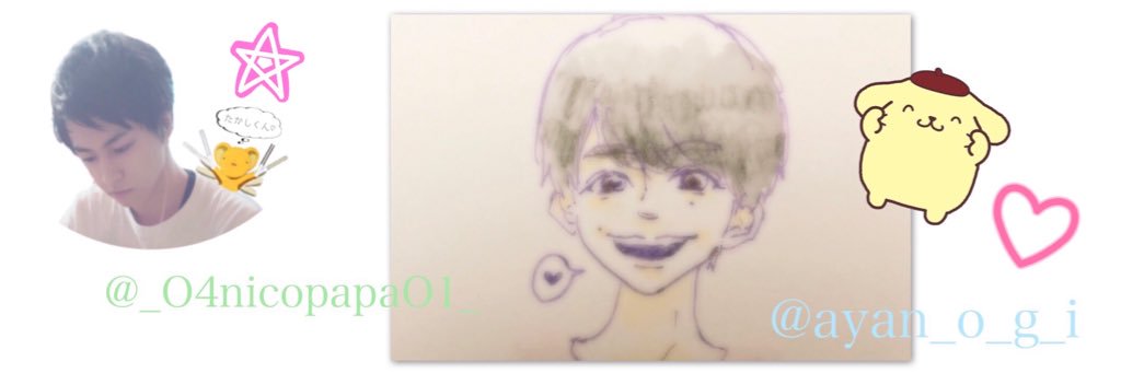 かんちゃ* banner