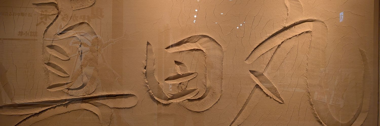 666asd666asd's profile banner image