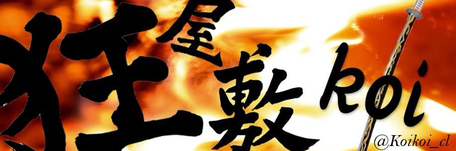 Koikoi_cl's profile banner image