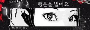 🌊 banner